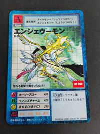 デジモンカード 旧デジモンカード st-17 エンジェウーモン サムネイル 1