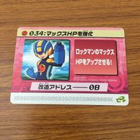 カード トレカ まとめ ロックマンエクゼ4 改造カード マックスHPを強化 B +左で技発動 16 サムネイル 3