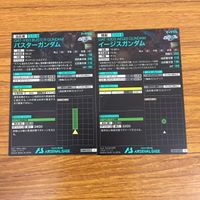 カード トレカ まとめ アーセナルベース ガンダム キラ ヤマト エールストライク イージス バスター プリッツ 66 サムネイル 6