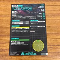 カード トレカ まとめ アーセナルベース ガンダム キラ ヤマト エールストライク イージス バスター プリッツ 66 サムネイル 10