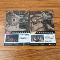 カード トレカ まとめ ワンピース ワンピ ハンニャバル ルフィ クイーン ジャック 日和 エネル 8 サムネイル 6
