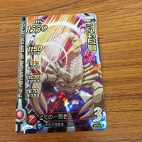 Dragon Quest Dai's Great Adventure Rare Card Lot サムネイル 3