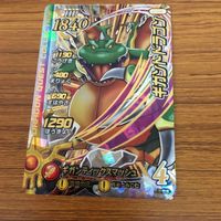 Dragon Quest Dai's Great Adventure Rare Card Lot サムネイル 2