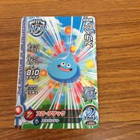 Dragon Quest Dai's Great Adventure Rare Card Lot サムネイル 5