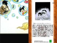 カード まとめ 石ノ森章太郎 萬画コレクションカード ねらえ！三郎太 赤いトカイ チェックリスト 怪奇ハンター 幻魔大戦 ミュータントサブ 人造人間キカイダー サイボーグ EPOCH エポック サムネイル 3
