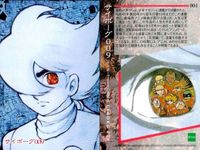 カード まとめ 石ノ森章太郎 萬画コレクションカード ねらえ！三郎太 赤いトカイ チェックリスト 怪奇ハンター 幻魔大戦 ミュータントサブ 人造人間キカイダー サイボーグ EPOCH エポック サムネイル 10