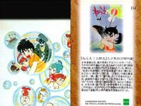 カード まとめ 石ノ森章太郎 萬画コレクションカード ねらえ！三郎太 赤いトカイ チェックリスト 怪奇ハンター 幻魔大戦 ミュータントサブ 人造人間キカイダー サイボーグ EPOCH エポック サムネイル 2