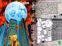 カード まとめ 石ノ森章太郎 萬画コレクションカード ねらえ！三郎太 赤いトカイ チェックリスト 怪奇ハンター 幻魔大戦 ミュータントサブ 人造人間キカイダー サイボーグ EPOCH エポック サムネイル 6
