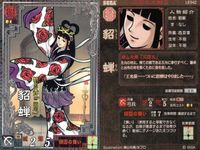 カード 三国志大戦 横山光輝 LE まとめ 魯粛 顔良 貂蝉 文醜 <!-利用不可文字-!>徳 典韋 太史慈 サムネイル 2