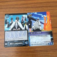 カード トレカ まとめ BLEACH ソウルカードバトル ルキア捜索 悟魂手甲 コン 松本 乱菊 放られた爆弾 23 サムネイル 9