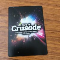 カード トレカ まとめ クルセイド オーデルバックラー ガチコ 姉妹愛 ラウンドバーニアン始動 フェーネラル カプリコ 15 サムネイル 8