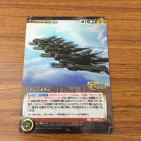 カード トレカ まとめ クルセイド オーデルバックラー ガチコ 姉妹愛 ラウンドバーニアン始動 フェーネラル カプリコ 15 サムネイル 7