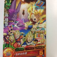 ドラゴンボール ヒーローズ カード 非売品 まとめ 劇場版 クリリン ドラゴンボールＺ ヤムチャ 神と神 孫悟飯 孫悟 サムネイル 2