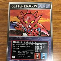スクランブルギャザー カード まとめ 37 サムネイル 2