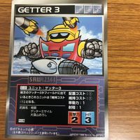 スクランブルギャザー カード まとめ 37 サムネイル 3