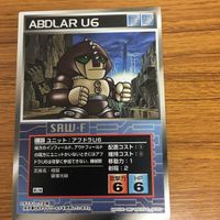 スクランブルギャザー カード まとめ 37 サムネイル 4