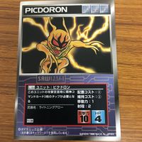 スクランブルギャザー カード まとめ 37 サムネイル 5
