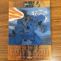 ガンダム カード ダス マスターズ カード まとめ アレックス ジム コマンド ハイゴック ザク改 ケンプファー 5 サムネイル 5
