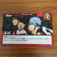 ミラクル バトル 黒子のバスケ カード まとめ 黒子 テツヤ レア テツヤ2号 3 サムネイル 5