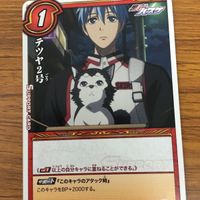ミラクル バトル 黒子のバスケ カード まとめ 黒子 テツヤ レア テツヤ2号 3 サムネイル 4