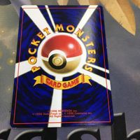 ポケモンカード 旧裏面 1枚 タケシのマンキー マークなし 45 サムネイル 2