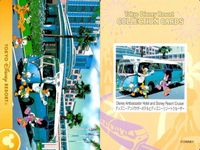 Disney Card Collection Lot 9 Cards Mickey Parade サムネイル 2
