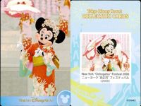 Disney Card Collection Lot 9 Cards Mickey Parade サムネイル 3