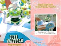 Disney Card Collection Lot 9 Cards Mickey Parade サムネイル 9