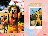Disney Card Collection Lot 9 Cards Mickey Parade サムネイル 10