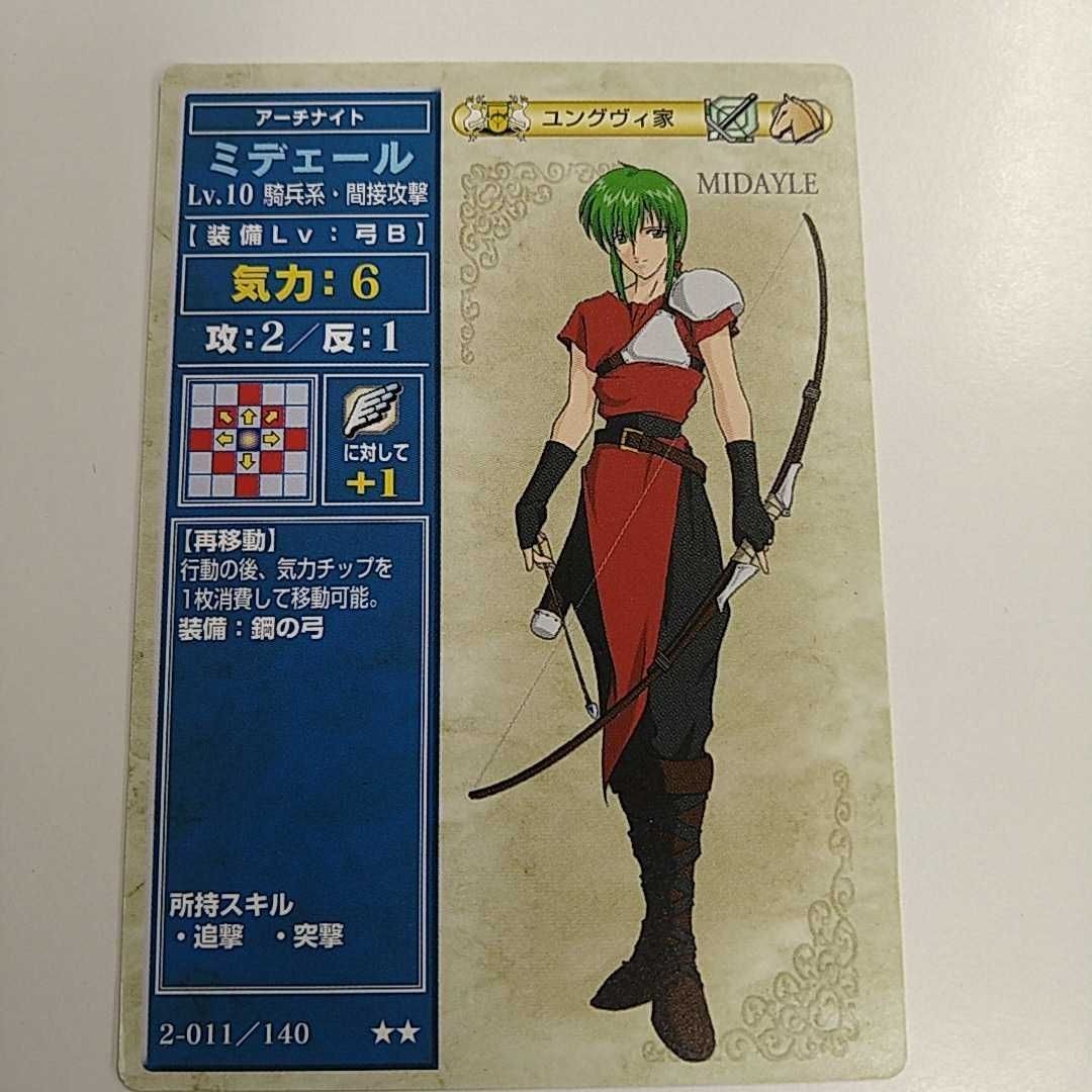 FIRE EMBLEM ファイアーエムブレム TCG カード ニンテンドー 任天堂 カードゲーム 2-011/140 ミデェール