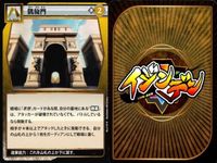 カード イジンデン まとめ キラ レア 有 チンギス・ハン 大江広元 鶴塚明 藩州喜光 狩野山楽 凱旋門 ストーンマスク 井伊直弼 ダイソー 偉人伝 サムネイル 8