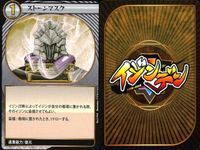 カード イジンデン まとめ キラ レア 有 チンギス・ハン 大江広元 鶴塚明 藩州喜光 狩野山楽 凱旋門 ストーンマスク 井伊直弼 ダイソー 偉人伝 サムネイル 9