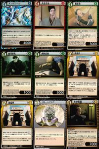カード イジンデン まとめ キラ レア 有 チンギス・ハン 大江広元 鶴塚明 藩州喜光 狩野山楽 凱旋門 ストーンマスク 井伊直弼 ダイソー 偉人伝 サムネイル 1