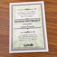 カード トレカ まとめ うたのプリンスさま うたプリ 聖川 真斗 一十木 音也 来栖 翔 愛島 セシル 17 サムネイル 10