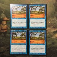 MTG マジックザギャザリング カード まとめ 4ED 幻影の地/Phantasmal Terrain 4枚セット 68 サムネイル 1