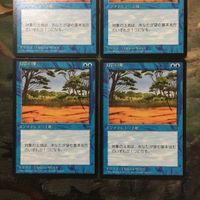 MTG マジックザギャザリング カード まとめ 4ED 幻影の地/Phantasmal Terrain 4枚セット 68 サムネイル 2