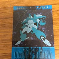 機動戦士 ガンダム V カード ダス マスターズ カード まとめ アビゴル ゾロアット シャッコー ザンネック ゲドラフ 12 サムネイル 6