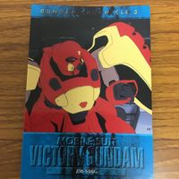 機動戦士 ガンダム V カード ダス マスターズ カード まとめ アビゴル ゾロアット シャッコー ザンネック ゲドラフ 12 サムネイル 5