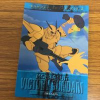機動戦士 ガンダム V カード ダス マスターズ カード まとめ アビゴル ゾロアット シャッコー ザンネック ゲドラフ 12 サムネイル 4