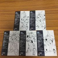 機動戦士 ガンダム V カード ダス マスターズ カード まとめ アビゴル ゾロアット シャッコー ザンネック ゲドラフ 12 サムネイル 7