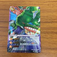 ミラクル バトル ドラゴンボール カード まとめ ピッコロ ピッコロ大王 17 サムネイル 4