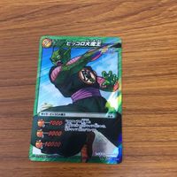 ミラクル バトル ドラゴンボール カード まとめ ピッコロ ピッコロ大王 17 サムネイル 5