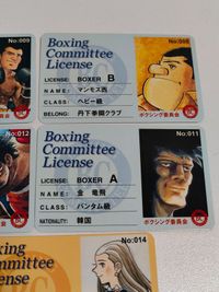カード あしたのジョー 白木葉子 ライセンス 白木葉子 丹下段平 カーロス ウルフ金串 金竜飛 ハリマオ マンモス西 名場面集 サムネイル 2