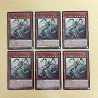 遊戯王 ノーマル カード トレーディングカード クローラーソゥマ まとめ サムネイル 1
