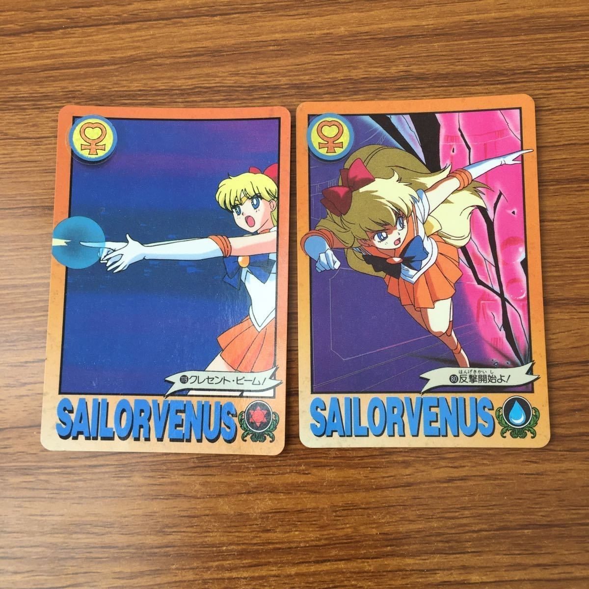 トレカ カード まとめ セーラームーン セーラーヴィーナス 48