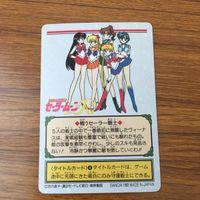 トレカ カード まとめ セーラームーン セーラーヴィーナス 48 サムネイル 6