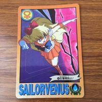 トレカ カード まとめ セーラームーン セーラーヴィーナス 48 サムネイル 5