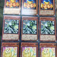 遊戯王 カード まとめ ニュート 14 サムネイル 4