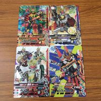 カード トレカ まとめ ガンバライジング SR 鎧武 龍玄 黄泉 67 サムネイル 1