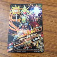 カード トレカ まとめ ガンバライジング SR 鎧武 龍玄 黄泉 67 サムネイル 4